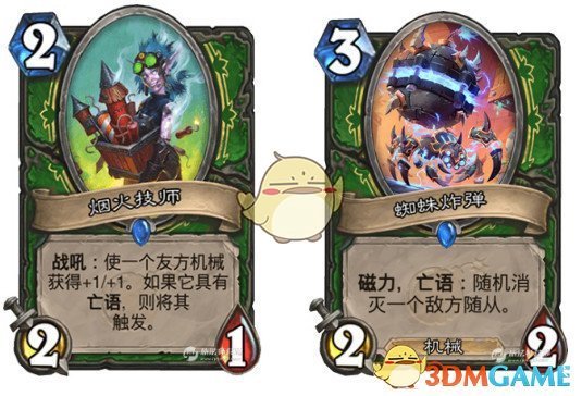 《炉石传说》砰砰计划死机猎卡组点评4