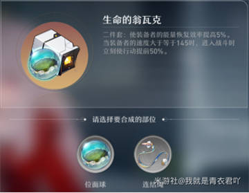 崩坏星穹铁道布洛妮娅角色攻略大全16