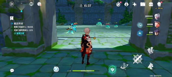 原神徇察五风第三关攻略7