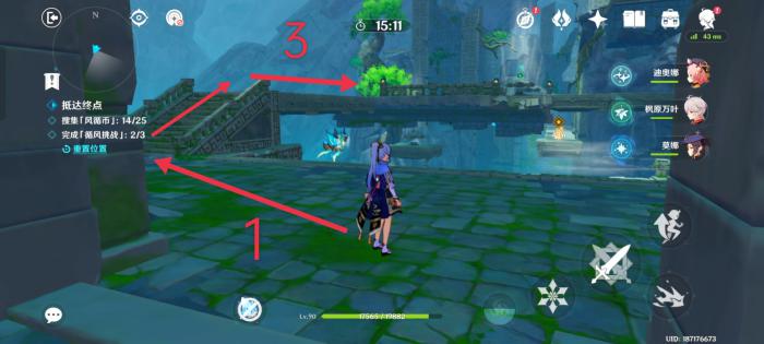 原神徇察五风第三关攻略8