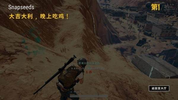 绝地求生提高对枪的胜率方法_绝地求生枪法提升技巧指南怎么练枪