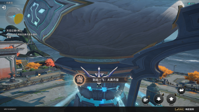 崩坏星穹铁道天空之眼其三攻略1