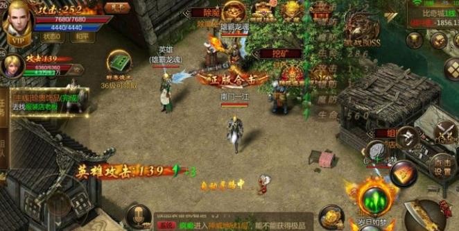 最经典的《传奇》是什么牌子1