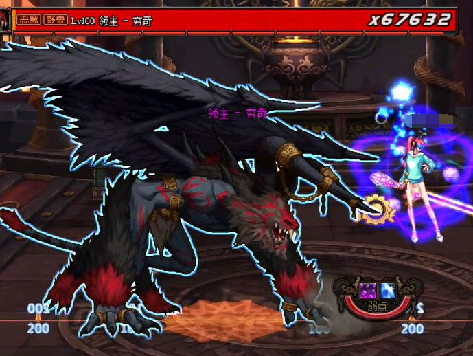 《DNF》未央戡魔传穷奇打法攻略1