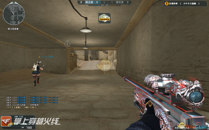 《CF》闪光弹烟雾弹使用指南3