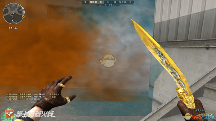 《CF》闪光弹烟雾弹使用指南4