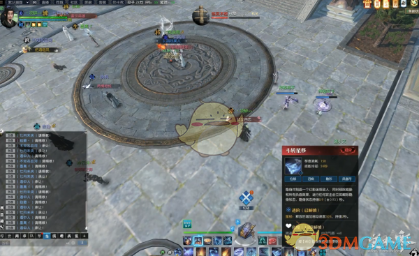 《逆水寒》神相打碎梦打法攻略5