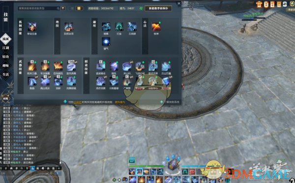 《逆水寒》神相打碎梦打法攻略6