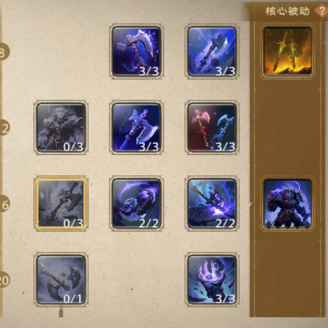 塔瑞斯世界蛮斗士雷鸣天赋加点_塔瑞斯世界蛮斗士雷鸣鸣石加点