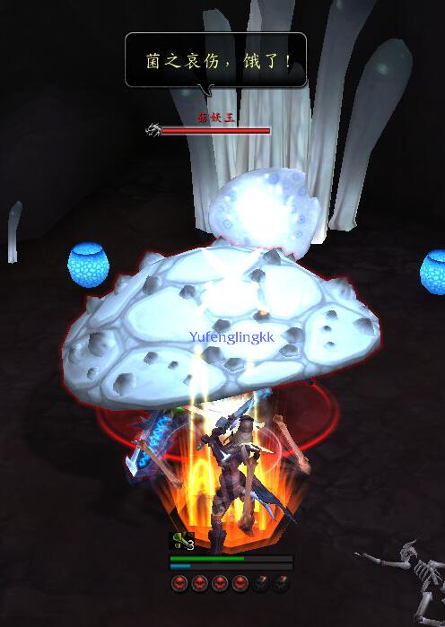 《魔兽世界》菇妖王彩蛋一览5