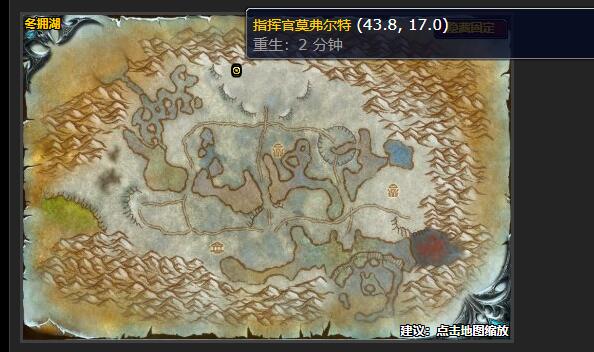 魔兽世界治疗用的玫瑰任务怎么做1