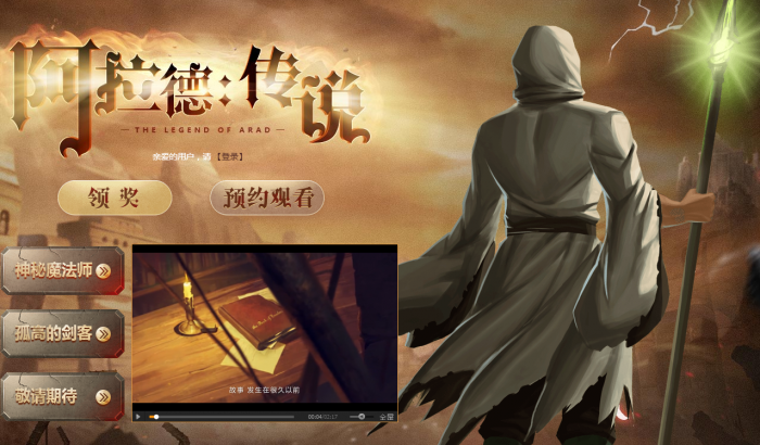 《DNF》神秘魔法师玛尔介绍1