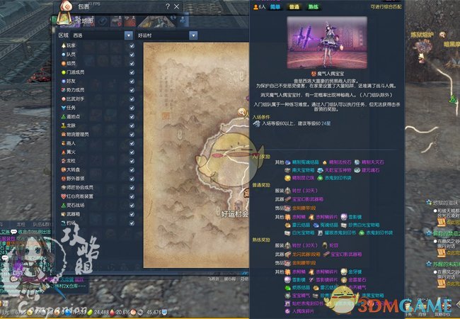 剑灵金刚腰带获得方法_剑灵剑士金刚令