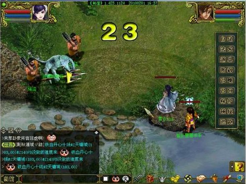 《问道》妖魔道玩法大全1