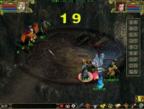 《问道》妖魔道玩法大全2