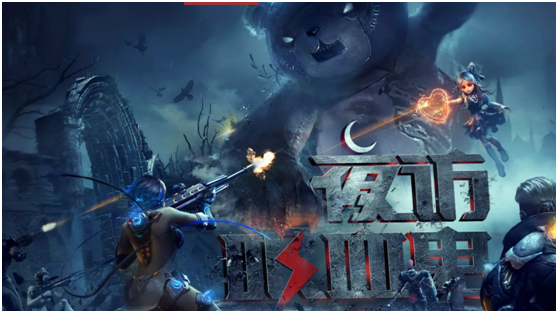 《逆战》单刷暮光古堡boss教学1