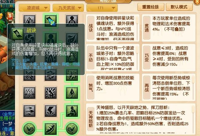 梦幻西游凌波城伤害打不出来的原因是什么1