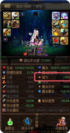 DNF增幅收益是多少1