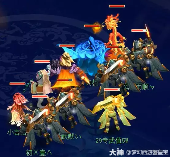 梦幻西游五开天机城宝藏_梦幻西游天机城宝石搭配 梦幻西游五开天机城宝藏_梦幻西游天机城宝石搭配