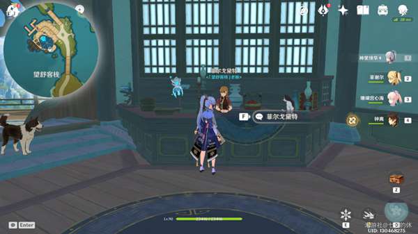 原神胡桃养成素材在哪采集3