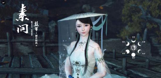 《逆水寒》素问装备搭配及获取方法1