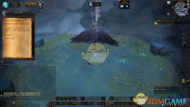 《魔兽世界》晋升堡垒升级路线5