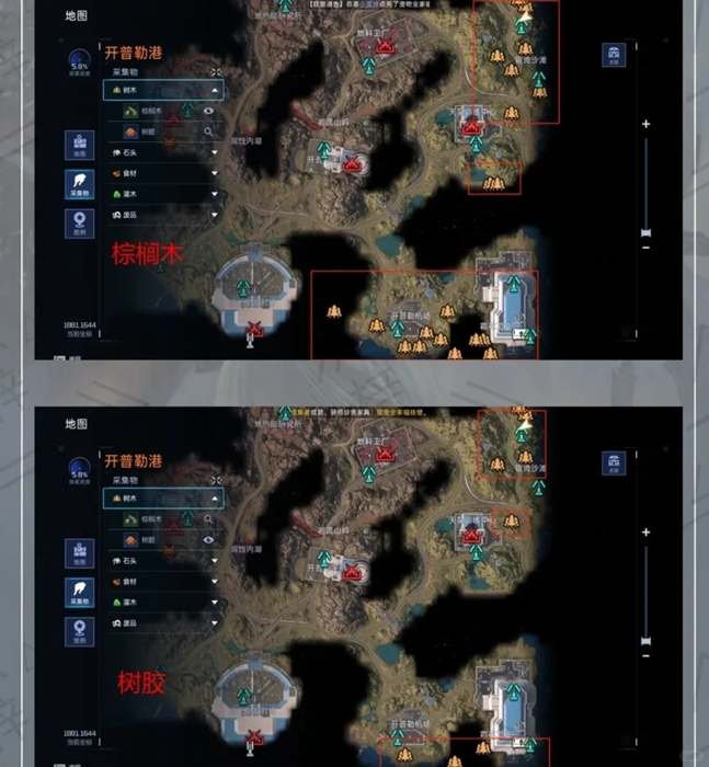 星球重启开普勒港资源点在哪1