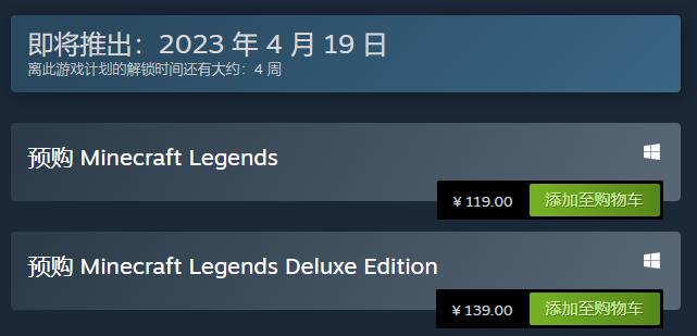 我的世界传奇版本区别_我的世界传奇版本区别大吗