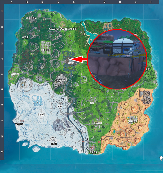 《堡垒之夜》第八赛季第十周隐藏任务攻略2