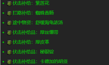 魔兽世界plus二阶段崇敬声望补给品奖励介绍3