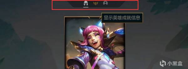 LOL挑战系统是什么8