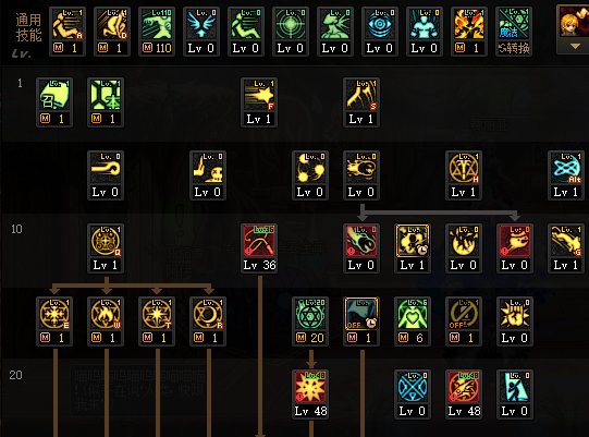 DNF巴卡尔召唤刷图加点1