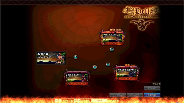 《DNF》史诗之路详细分析1