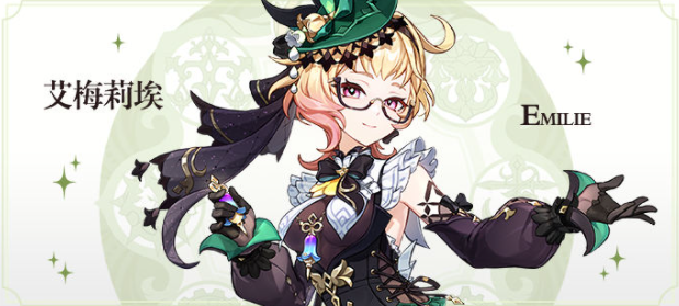 原神艾梅莉埃突破材料_艾梅利姆