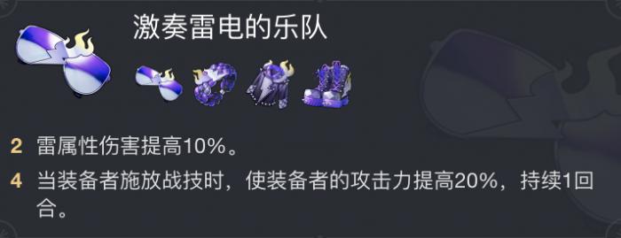 崩坏星穹铁道景元使用指南6