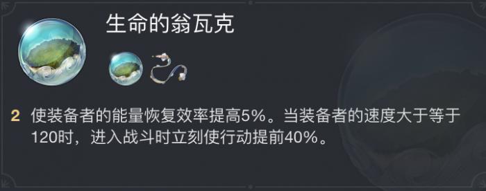 崩坏星穹铁道景元使用指南7