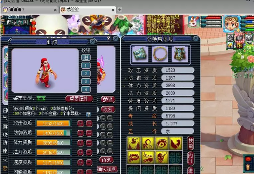 梦幻西游相爱刷法介绍8