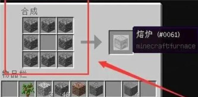 我的世界工业高炉怎么炼钢2