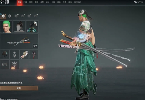 永劫无间武田索隆怎么获得2