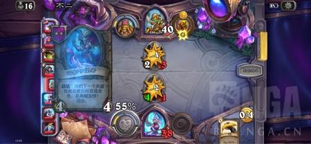 炉石传说酒馆战棋能量系统介绍2