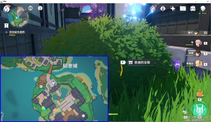 原神稻妻区域隐蔽宝箱位置一览2