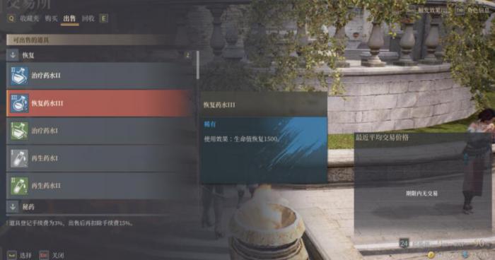 神佑释放卖东西_神佑释放多少钱 神佑释放卖东西_神佑释放多少钱