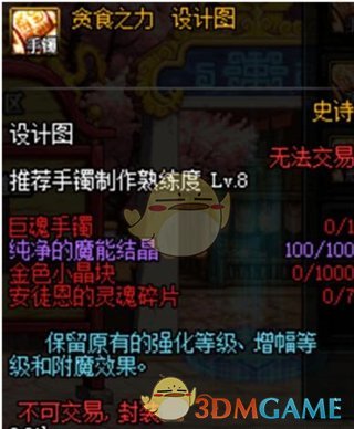 《DNF》团本减负卢克保底解惑5