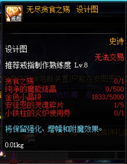 《DNF》团本减负卢克保底解惑8