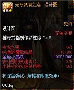 《DNF》团本减负卢克保底解惑9