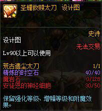 《DNF》团本减负卢克保底解惑13