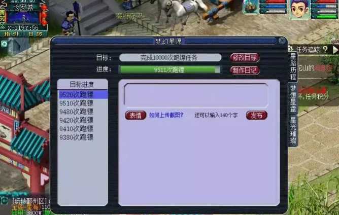 梦幻西游单人玩法改版后哪些玩法需要重视起来4