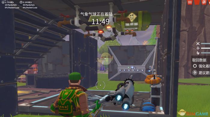 《堡垒之夜》PvE陷阱攻略8