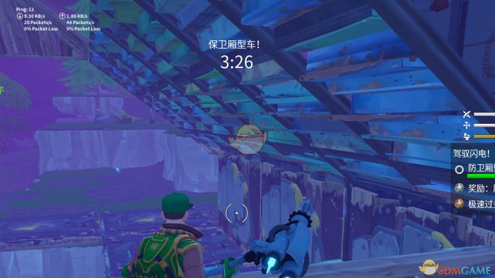 《堡垒之夜》PvE陷阱攻略20