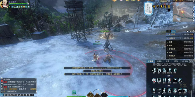 逆水寒怎么解锁十六个风景点10